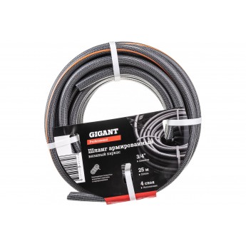 Gigant Professional Шланг армированный 3/4" х 25м 4 сл., GRH-01